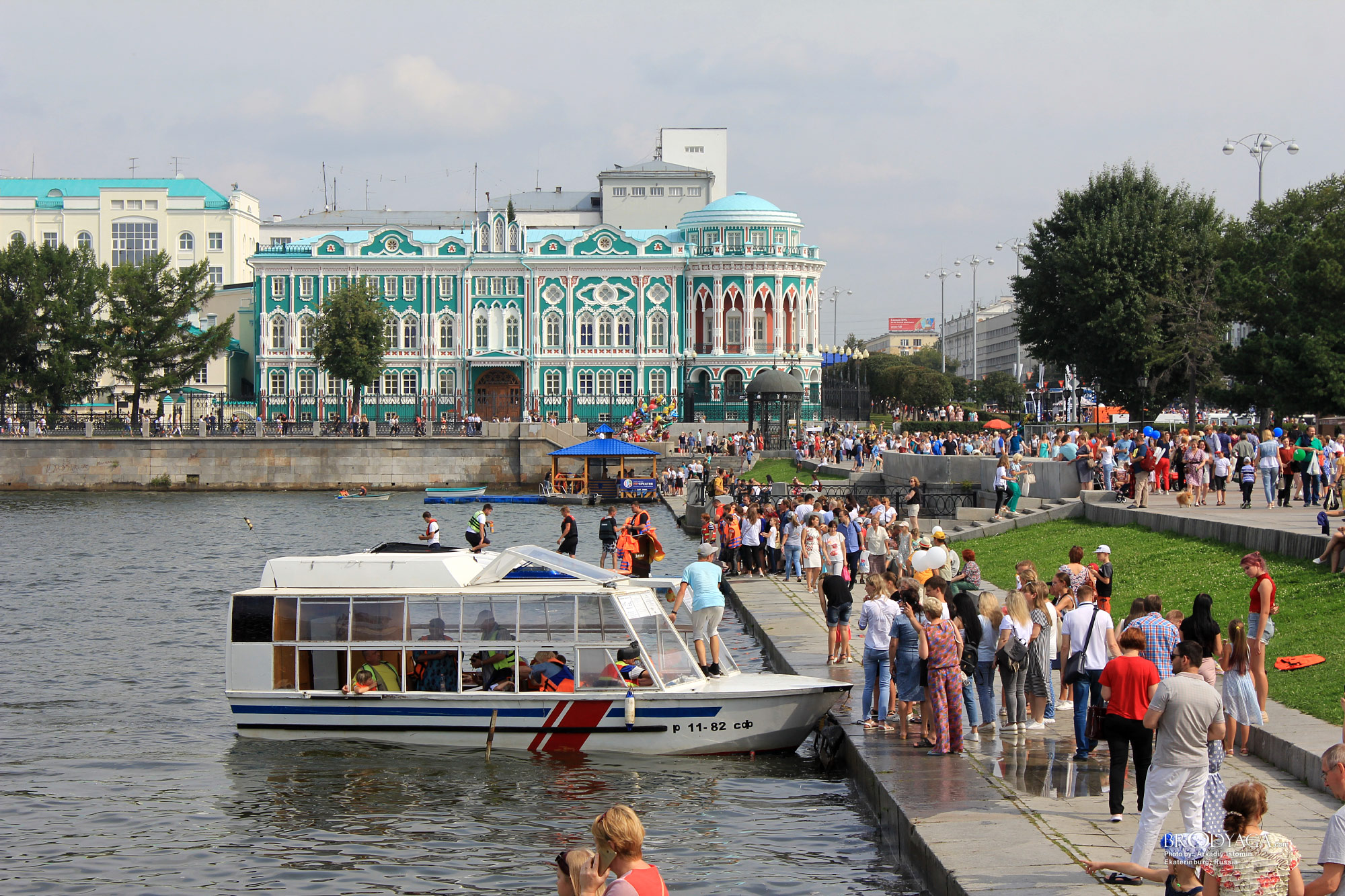 Ekaterinburg (Екатеринбург)
